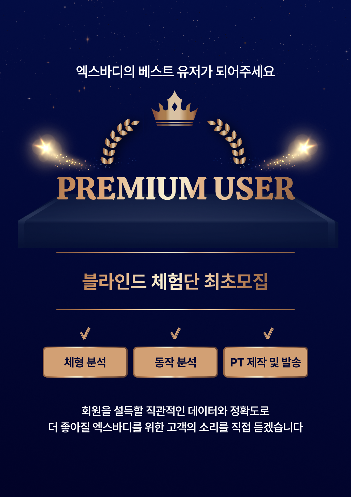 Premium user - 1 (1)